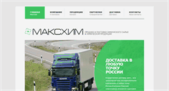 Desktop Screenshot of maxhim.ru